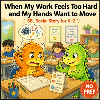 Hitting When Work Feels Too Hard Social Story